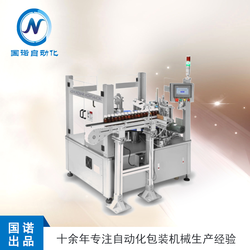 立式自動裝盒機